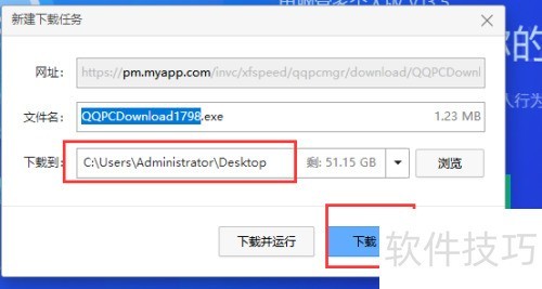 ��Ѷ���Թܼ�������ذ�װ