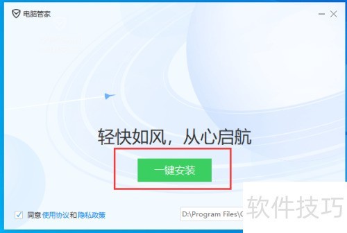 ��Ѷ���Թܼ�������ذ�װ