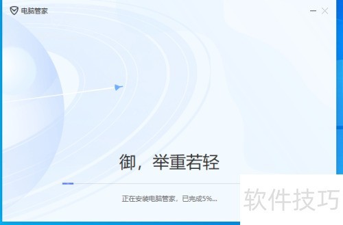 ��Ѷ���Թܼ�������ذ�װ