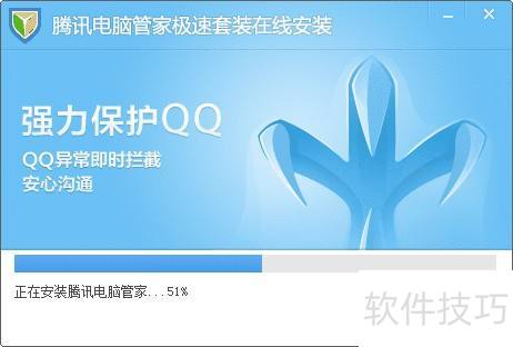 ��Ѷ-��[3]��ΰ�װ��Ѷ���Թܼ�