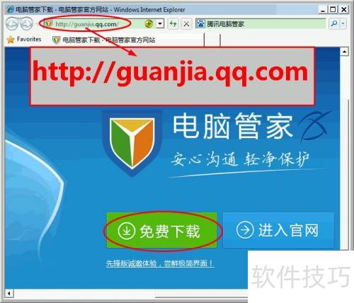 ��Ѷ-��[3]��ΰ�װ��Ѷ���Թܼ�