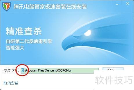 ��Ѷ-��[3]��ΰ�װ��Ѷ���Թܼ�