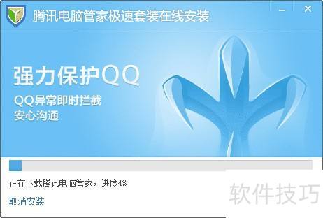 ��Ѷ-��[3]��ΰ�װ��Ѷ���Թܼ�