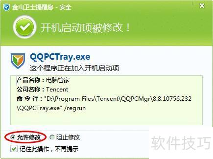 ��Ѷ-��[3]��ΰ�װ��Ѷ���Թܼ�