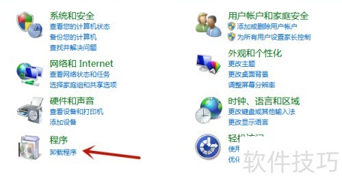 ��Ѷ���Թܼ����ж�أ�