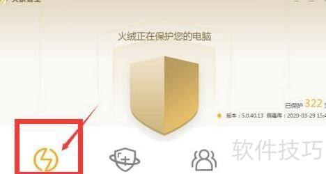 ���ް�ȫ������ν���ȫ�̲�ɱ