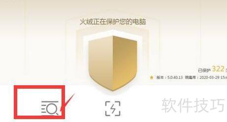 ���ް�ȫ������ν���ȫ�̲�ɱ