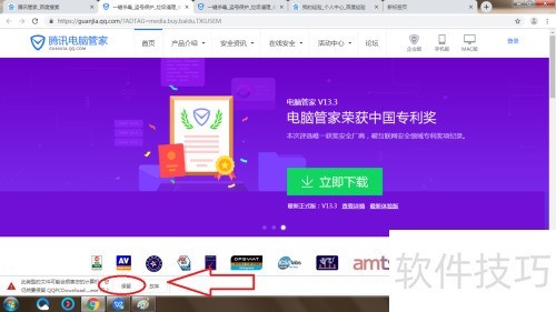 ������װ��Ѷ���Թܼ�