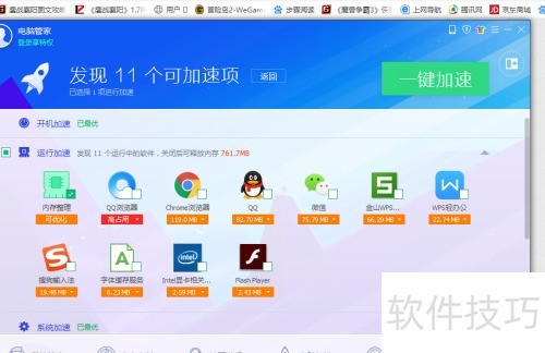 腾讯的杀毒软件网络版是不是腾讯电脑管家? 腾讯的杀毒软件网络版是不是腾讯电脑管家?