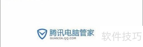 腾讯的杀毒软件网络版是不是腾讯电脑管家? 腾讯的杀毒软件网络版是不是腾讯电脑管家?