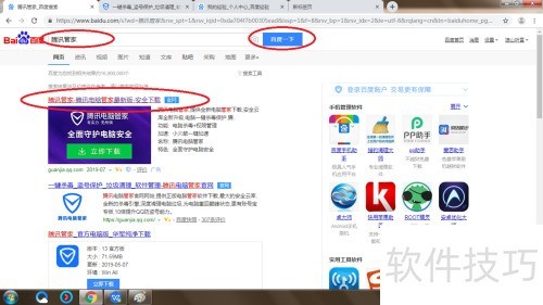 ������װ��Ѷ���Թܼ�