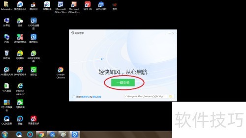 ������װ��Ѷ���Թܼ�