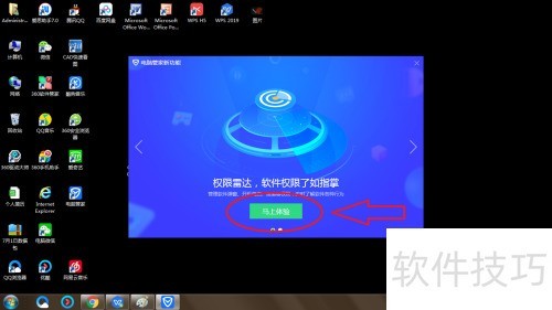 ������װ��Ѷ���Թܼ�