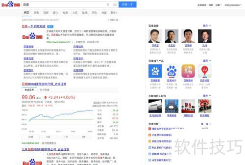 ���������Ѷ���Թܼ�