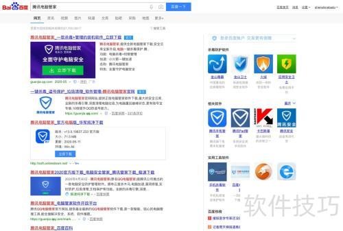 ���������Ѷ���Թܼ�