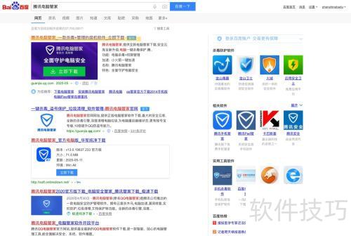 ���������Ѷ���Թܼ�