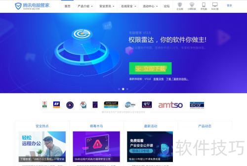 ���������Ѷ���Թܼ�