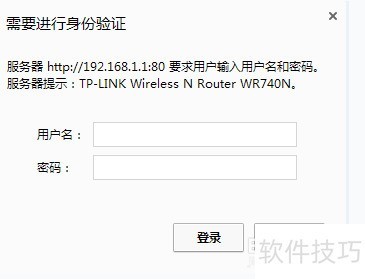 腾讯电脑管家路由器管家如何使用 腾讯电脑管家路由器管家如何使用