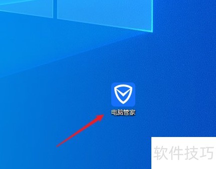 腾讯电脑管家如何体检 腾讯电脑管家如何体检