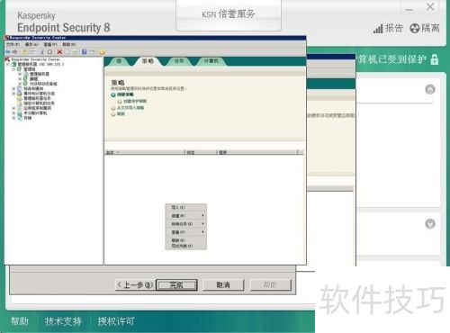 ����˹��ɱ����������½����������������