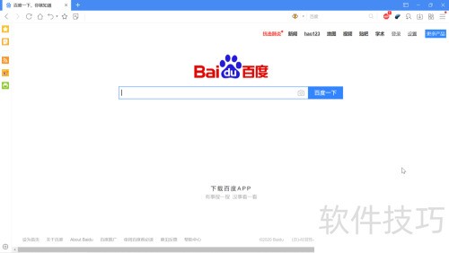 如何下载卡巴斯基杀毒软件2020 如何下载卡巴斯基杀毒软件2020