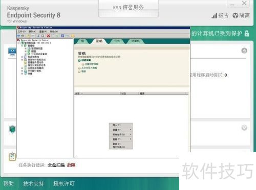 ����˹��ɱ��������ν��пͻ��˲�������