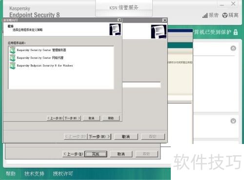 ����˹��ɱ����������½����������������