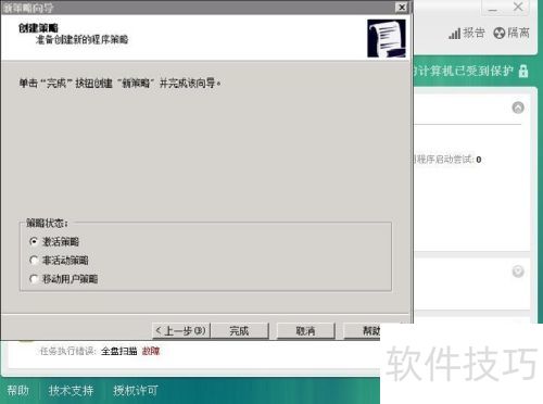 ����˹��ɱ��������ν��пͻ��˲�������