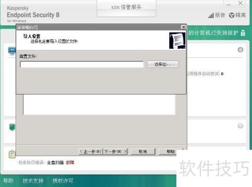 ����˹��ɱ��������ν��пͻ��˲�������