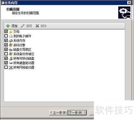 ����˹��ɱ����������½�������ɨ�衱����