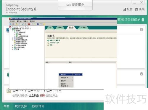 ����˹��ɱ����������½������¡�����