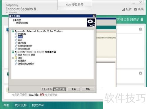 ����˹��ɱ����������½������¡�����