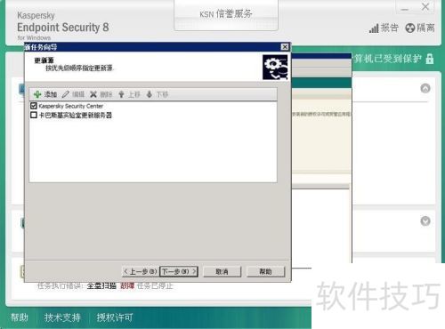 ����˹��ɱ����������½������¡�����