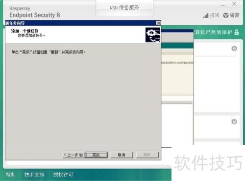 ����˹��ɱ����������½������¡�����