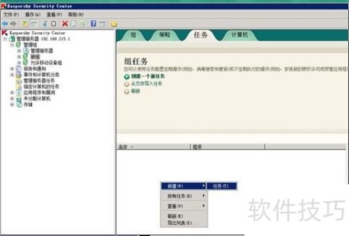 ����˹��ɱ����������½�������ɨ�衱����