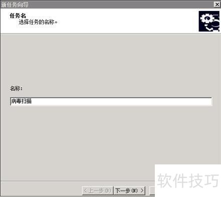 ����˹��ɱ����������½�������ɨ�衱����