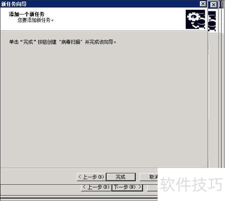 ����˹��ɱ����������½�������ɨ�衱����