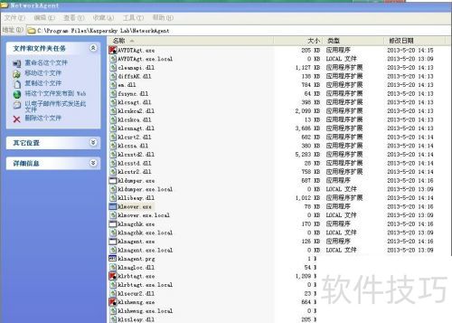 ����˹��ɱ�������������ϼ����������ȫ��