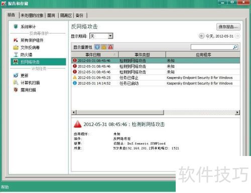 ����˹��ɱ�������������ϼ����������ȫ��