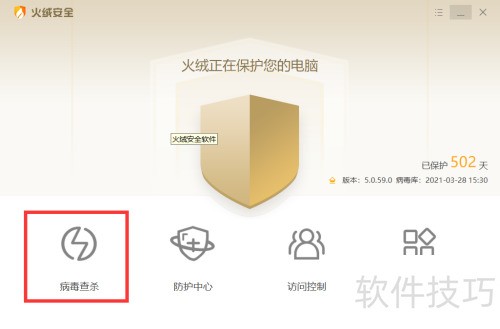 ���ް�ȫ������ôɨ�財��