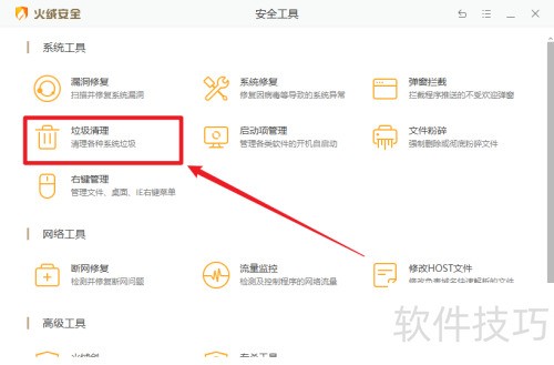 ���ް�ȫ����������������