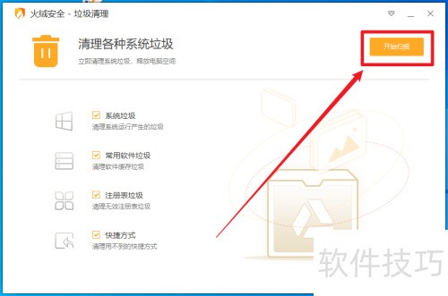 ���ް�ȫ����������������