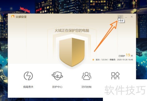 ��ô�رջ��ް�ȫ������������ʾ