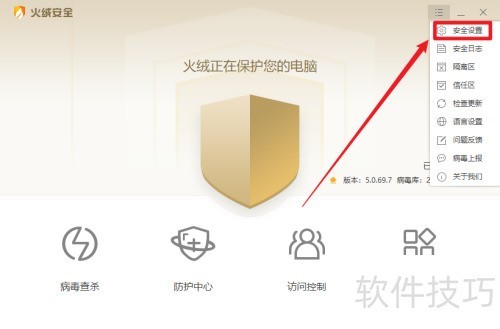 ���ް�ȫ������������GPU����