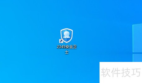 #好久不见#怎样查看2345安全卫士的版本号 #好久不见#怎样查看2345安全卫士的版本号