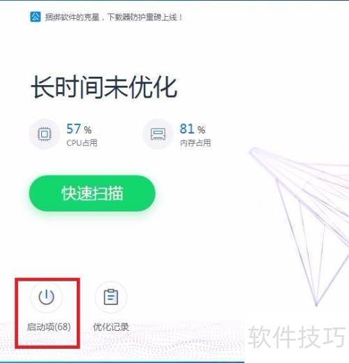 �����2345��ȫ��ʿ�н����������أ�