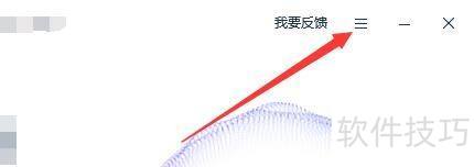 2345��ȫ��ʿ��θ��Ĳ����ļ����·��