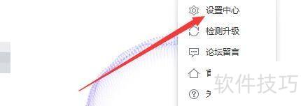 2345��ȫ��ʿ��θ��Ĳ����ļ����·��