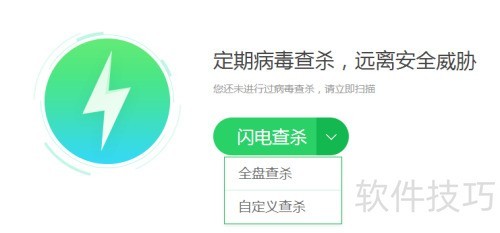 如何使用2345安全卫士? 如何使用2345安全卫士?