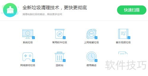 如何使用2345安全卫士? 如何使用2345安全卫士?